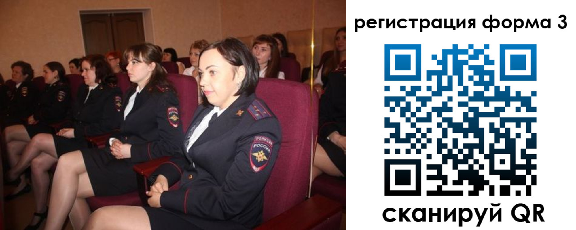 прописка в квартире в Снежногорске
