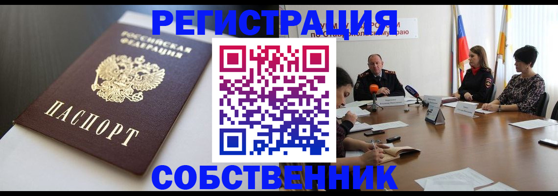 форма 3 в Снежногорске